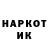 Метадон кристалл RAU17