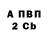 Альфа ПВП VHQ Diamond3475
