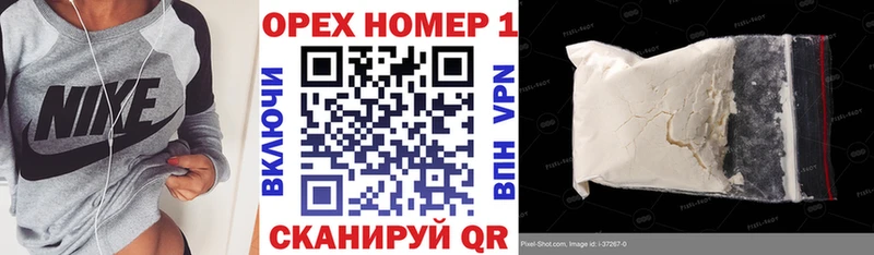 Купить закладки  Покровск  COCAIN Колумбийский 