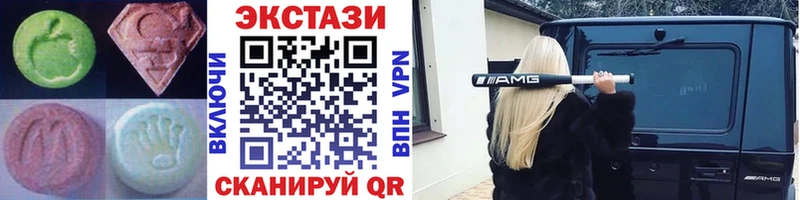 ЭКСТАЗИ mix  Купить где  Покровск 