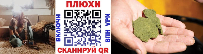 Купить где  Покровск  Гашиш хэш 