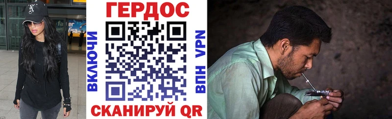 Героин гречка  Купить где  Покровск 