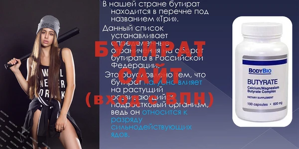 мдпв Киреевск