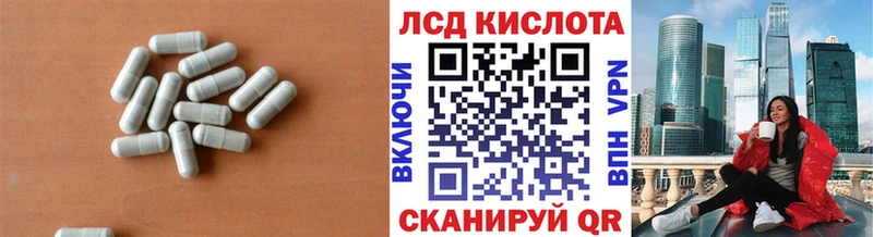 Лсд 25 экстази кислота  Купить где  Покровск 