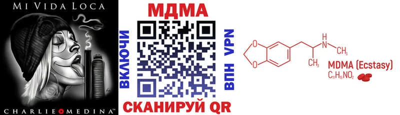 MDMA crystal  Купить  Покровск 