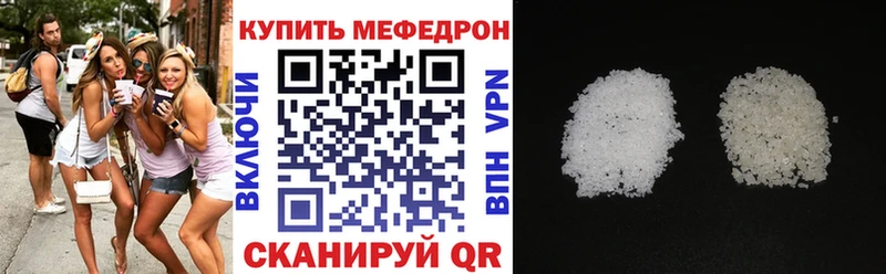 Купить  Покровск  МЯУ-МЯУ мука 