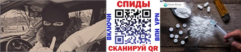 Купить где  Покровск  Первитин Methamphetamine 