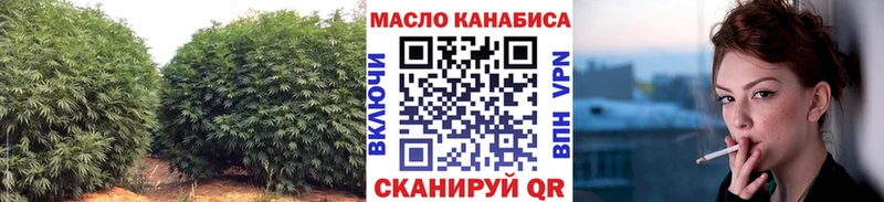ТГК жижа  Купить где  Покровск 